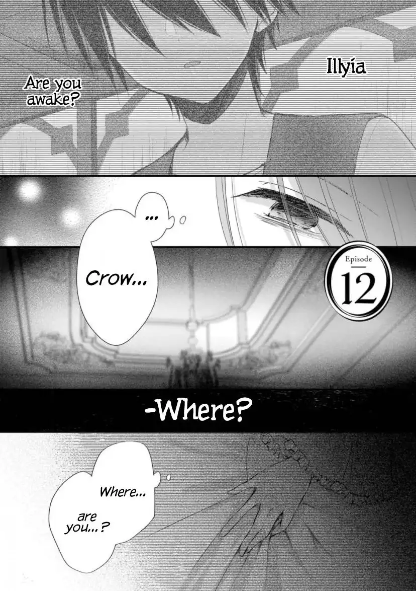 My Fiance is in Love with My Little Sister Chapter 12 2